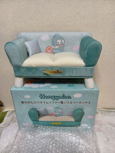 ハンギョドン 夜ののんびりタイムソファー型ジュエリーボックス