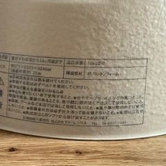 バンボ　サンドベージュの画像