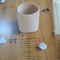 エコクラフトセット　本も一緒に　手芸用品　ハンドメイドの画像