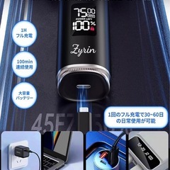 【新品】電動シェーバー の画像