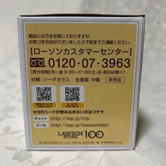 非売品 【未使用】サンリオ グラスの画像
