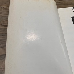 嵐　楽譜の画像