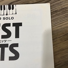 嵐　楽譜の画像