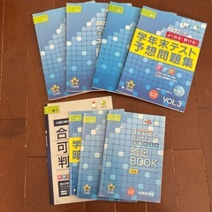 中学1年、2年　参考書 2012年〜の物の画像