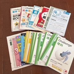 中学1年、2年　参考書 2012年〜の物の画像