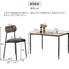 【商談中】ダイニングテーブル イス 5点セットの画像