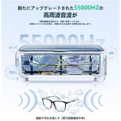 【新品】超音波洗浄機 の画像