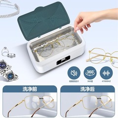 【新品】超音波洗浄機 の画像