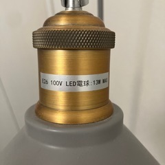 【美品】スタンドライト(フロアライト)グレー 電球なしの画像