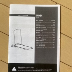 ルームランナーの画像