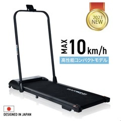 ルームランナーの画像