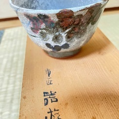 重匠  器遊庵の画像