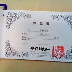K.yairi 　Alvarez G-1F　　❗手渡し　39,800円の画像