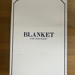 西川の毛布 　高品質 ✨の画像