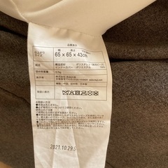 無印　ビーズクッションの画像