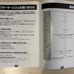 32型ハードディスク内蔵テレビの画像