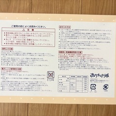 新品　赤ちゃんの城　離乳食調理セット ベビー用食器の画像