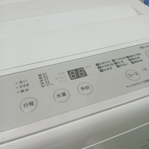 2F☆30  Panasonic　2022年製　5㌔洗濯機　洗濯機　安い 冷蔵庫