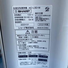 加湿空気清浄機　SHARP 2021年製　KC-L50-W 小倉北区の画像