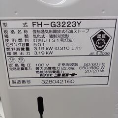 ★リユースのサカイ水戸店★ CORONA 石油ファンヒーター  24年製 動作確認／クリーニング済み MT5752の画像