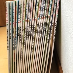 絵本　　キンダー　おはなしえほん　フレーベル館の画像