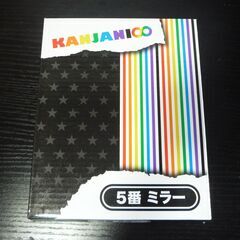 KANJANI∞写真付きミラー(卓上折畳み鏡) 景品？ サンリオ (関ジャニ∞)の画像