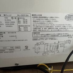 無印良品 電子レンジの画像