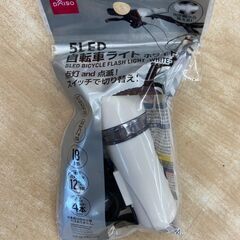 【新品・未開封】大量入荷！大量注文受付！自転車ライト５ＬＥＤ ホワイト色 ブラック色 各60円 店舗販売の画像