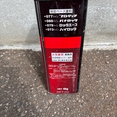 マルチトップクリアーQ ロックペイント　自動車用塗料　塗装の画像