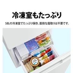 シャープ 2ドア冷蔵庫 179L SJ-D18J-W（ホワイト）の画像