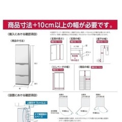 シャープ 2ドア冷蔵庫 179L SJ-D18J-W（ホワイト）の画像