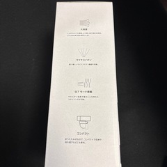 新品未使用！サロニア　ドライヤー　黒の画像
