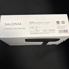 新品未使用！サロニア　ドライヤー　黒の画像