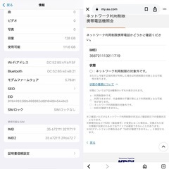 iPhone12 Pro Max 128GB パシフィックブルー 美品✨ 値引き交渉歓迎！SIMフリー 残債なしの画像