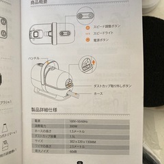 ペット用バリカンセットの画像