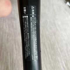 肩たたきましーんの画像