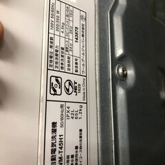 【ジャングルジャングル石津店】訳アリぽっきり価格！日焼けありのため　洗濯機　ﾔﾏﾀﾞ YWM-T45H1 2021年式　新生活 堺市 堺区 西区 石津の画像