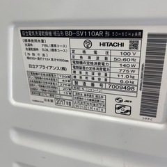 HITACHIの画像