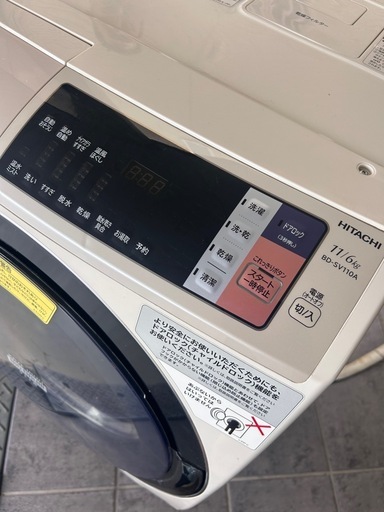 HITACHI