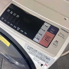 HITACHIの画像