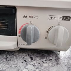 ガスコンロ（プロパン用）の画像