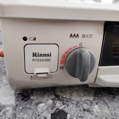 ガスコンロ（プロパン用）の画像