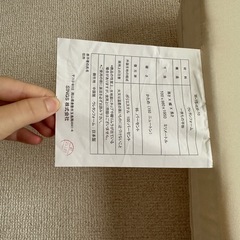 受取人確定　マットレス　シングルの画像
