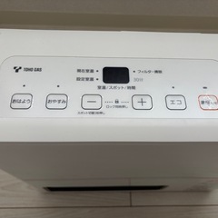 ガスファンヒーター　都市ガス用の画像