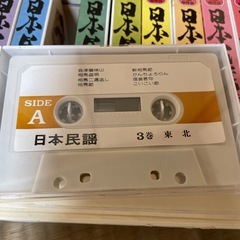 日本民謡カセットテープの画像