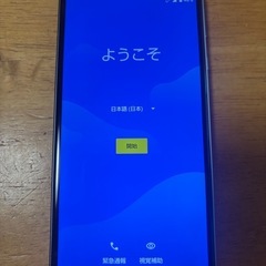 SHARP AQUOS sense3 lite SH-RM12 携帯電話 スマートフォンの画像