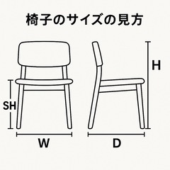 パインチェアの画像