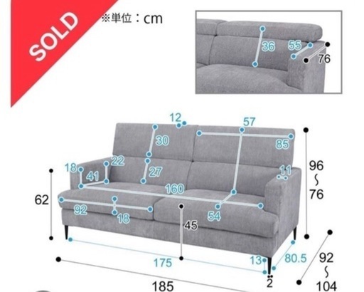 3人掛けグレーモダンソファ?️引越しでサイズ合わず…泣く泣く出品?
