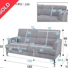 3人掛けグレーモダンソファ🛋️引越しでサイズ合わず…泣く泣く出品😭の画像