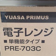 ★リユースのサカイ水戸店★ YUASA レンジ  24年製 動作確認／クリーニング済み MT5754の画像